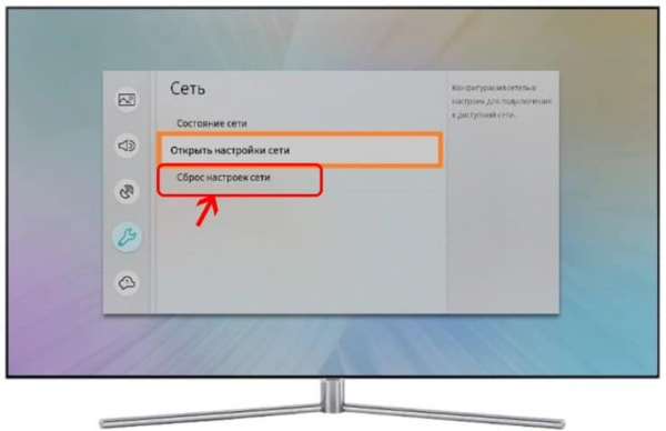 Телевизор перестал видеть Wi-Fi сеть – что делать?