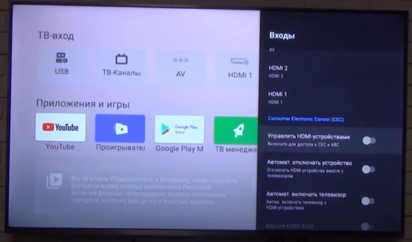 Как настроить телевизор Xiaomi Mi TV? Подробная инструкция